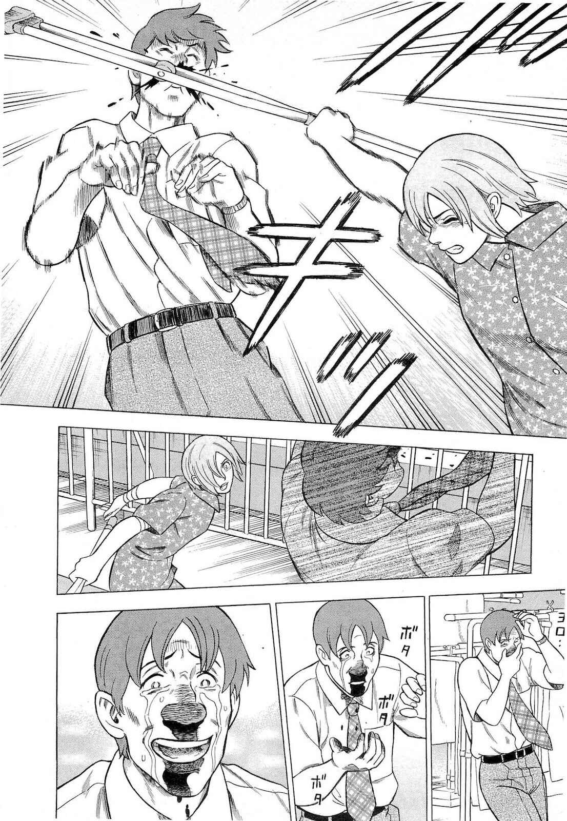 Page 10 Chapter 40 Crime and Punishment: A falsified romance