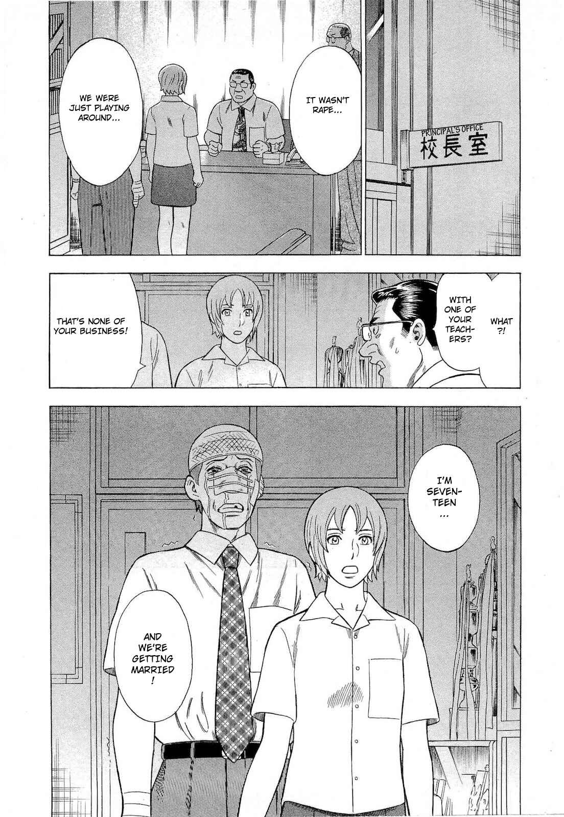 Page 20 Chapter 40 Crime and Punishment: A falsified romance