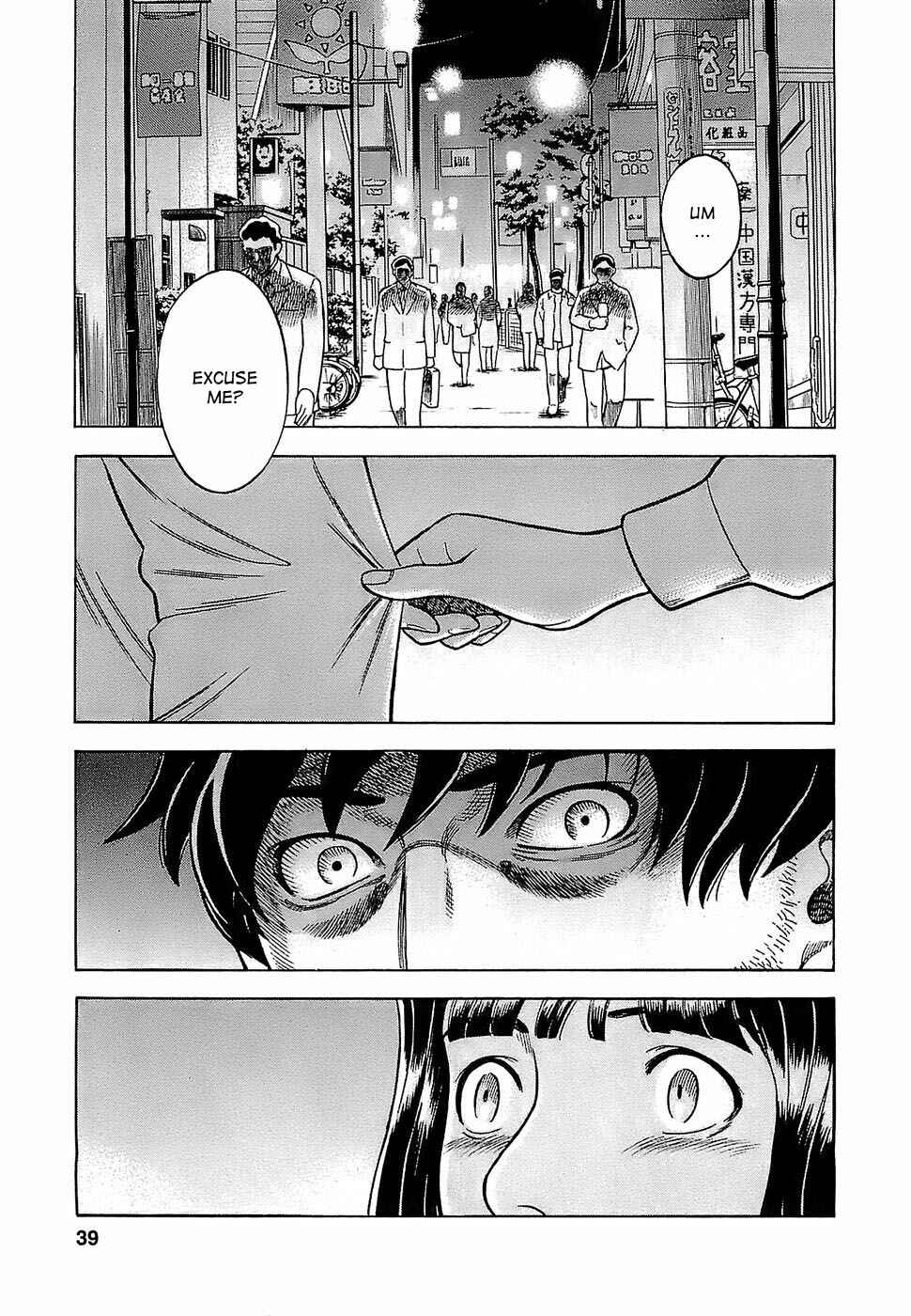 Page 3 Chapter 2 Crime and Punishment: A falsified romance