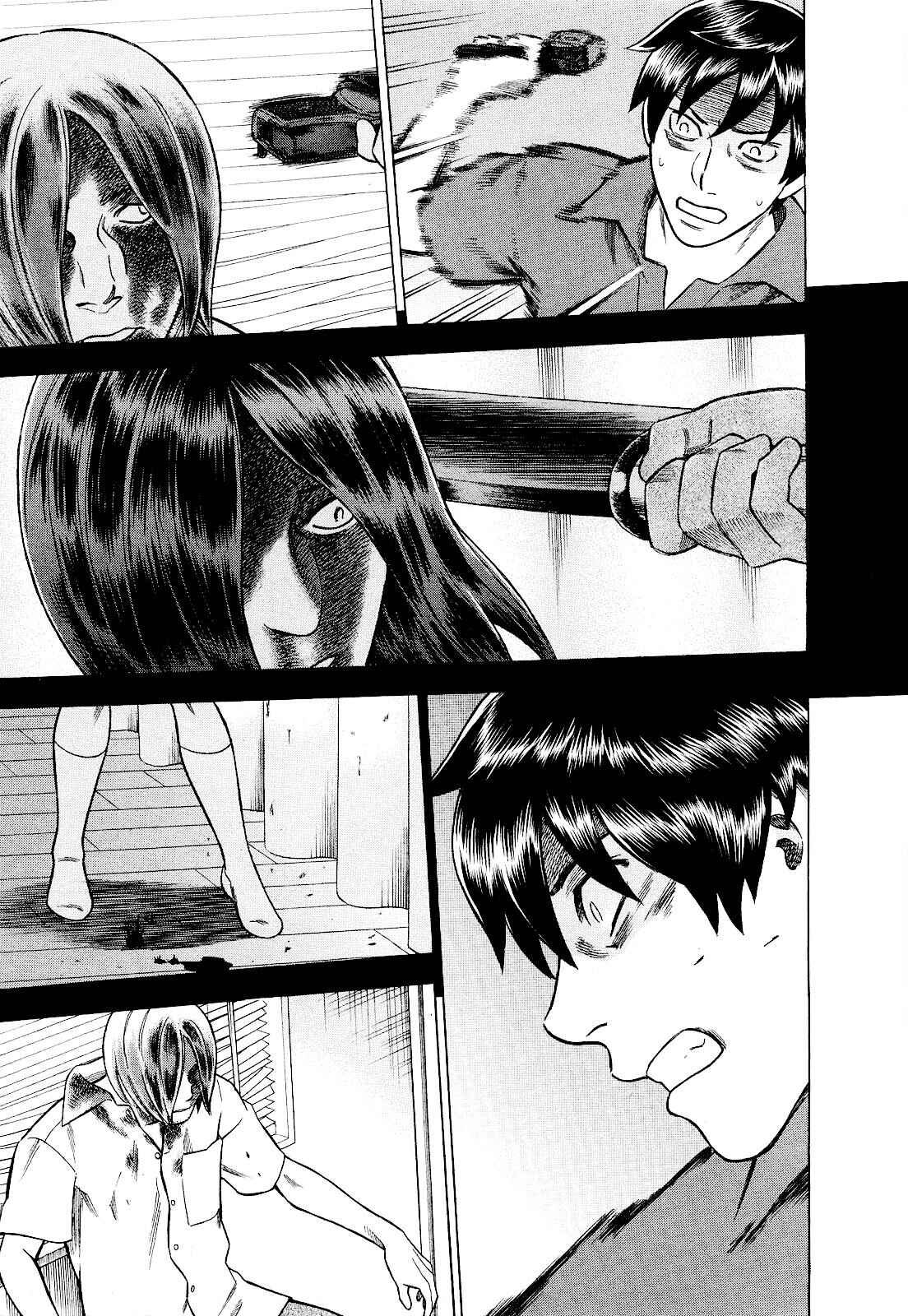 Page 13 Chapter 79 Crime and Punishment: A falsified romance