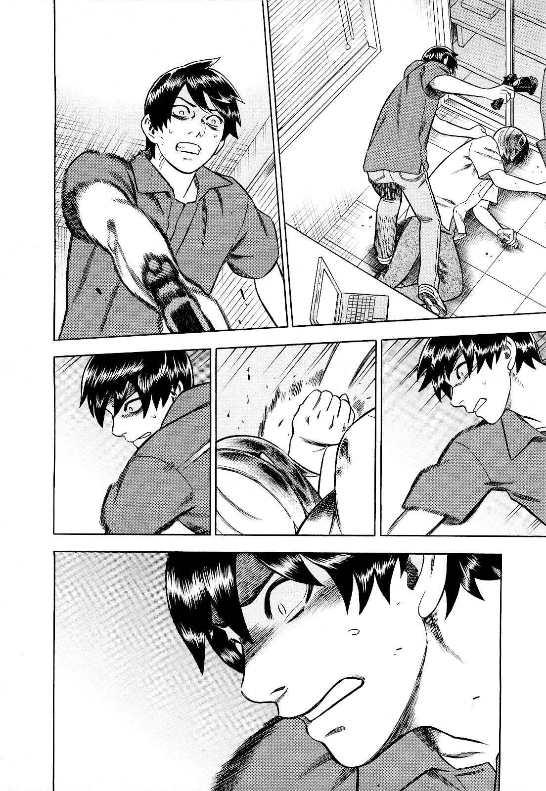 Page 14 Chapter 79 Crime and Punishment: A falsified romance