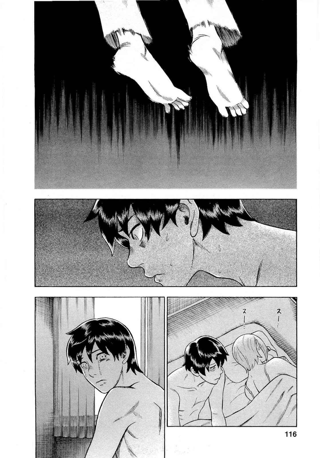 Page 10 Chapter 69 Crime and Punishment: A falsified romance