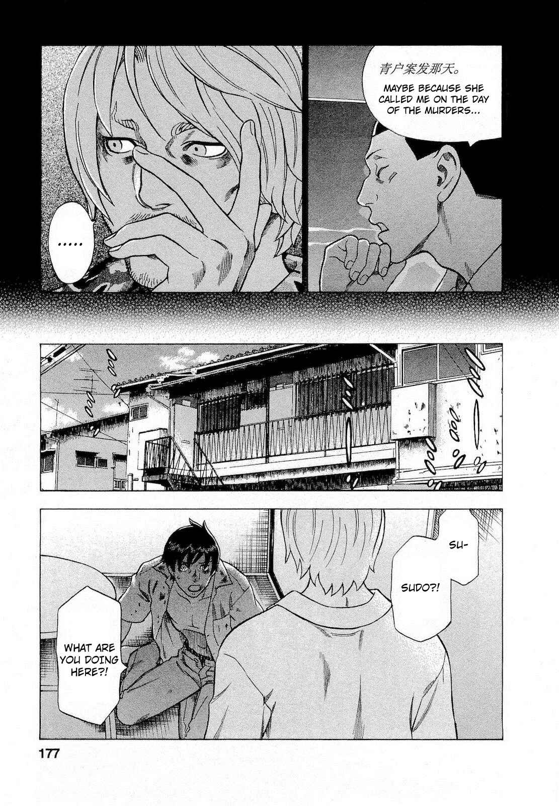 Page 10 Chapter 63 Crime and Punishment: A falsified romance