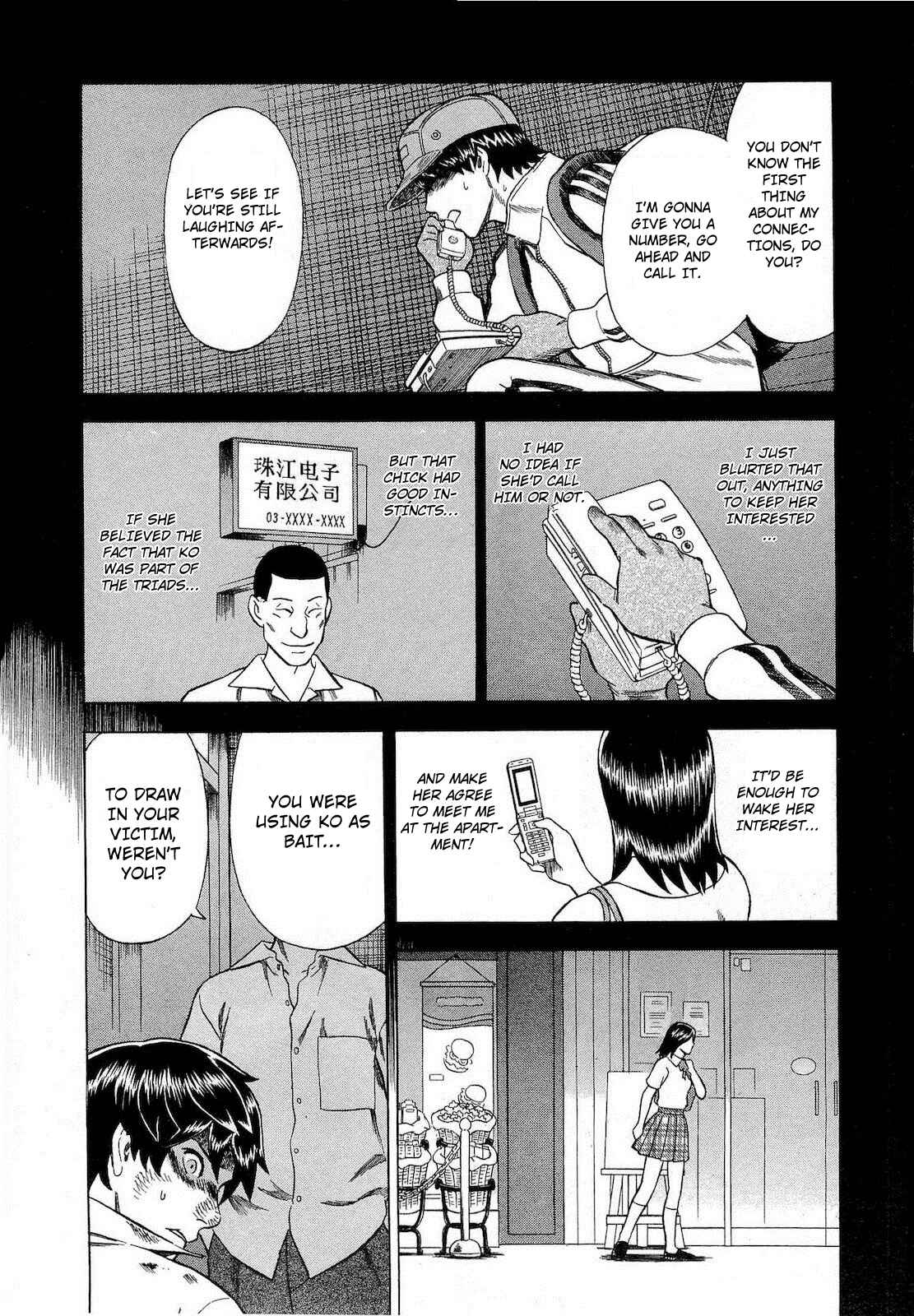 Page 15 Chapter 63 Crime and Punishment: A falsified romance