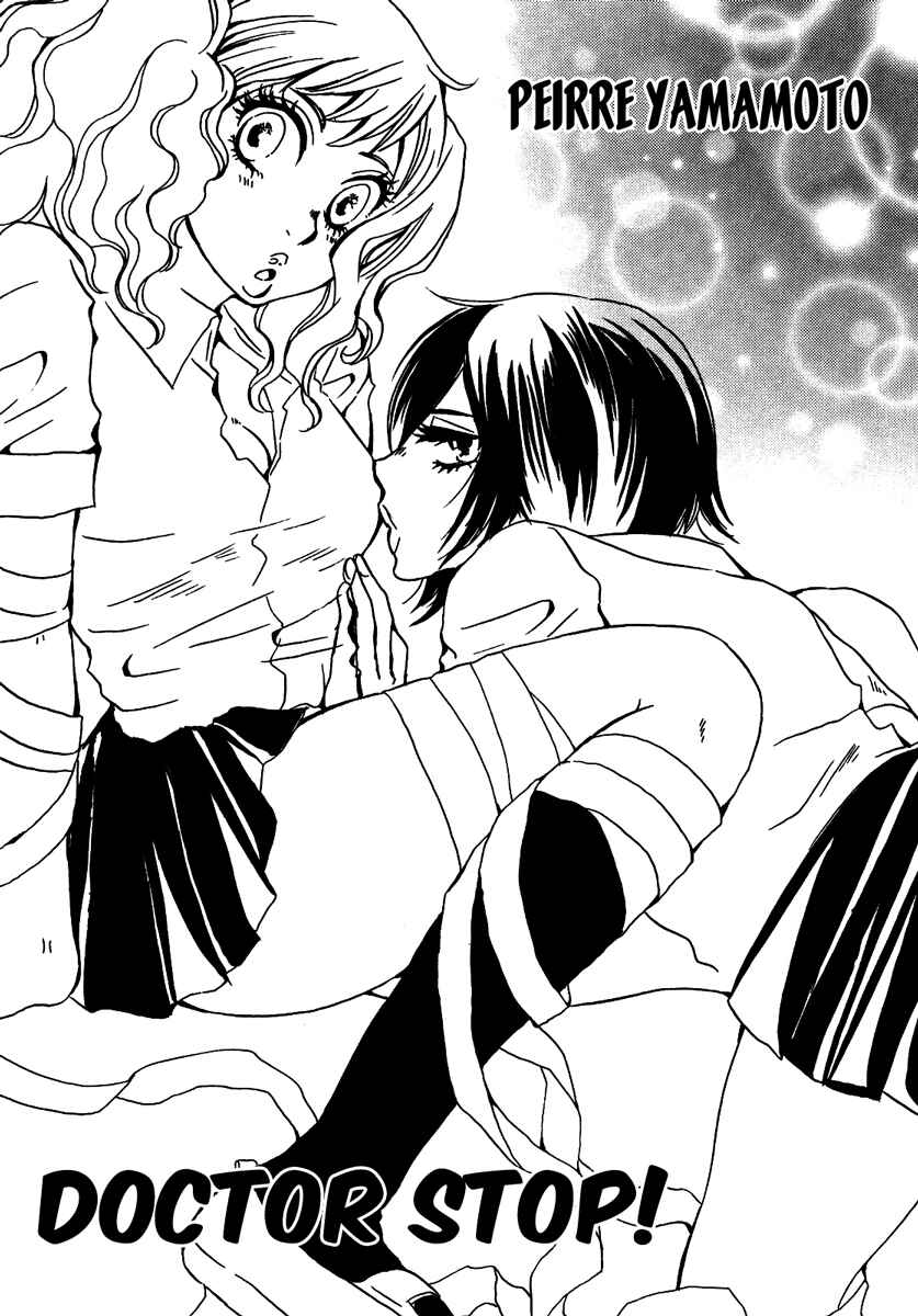 Page 2 Chapter 4 Yuri Hime Wildrose