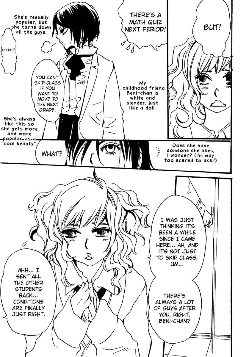 Page 4 Chapter 4 Yuri Hime Wildrose