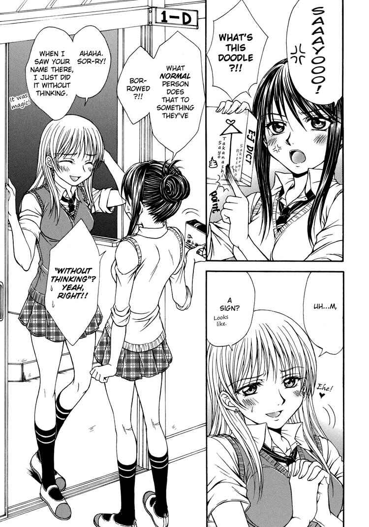 Page 1 Chapter 8 Yuri Hime Wildrose