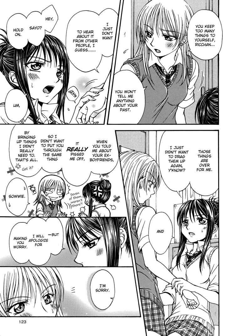 Page 11 Chapter 8 Yuri Hime Wildrose