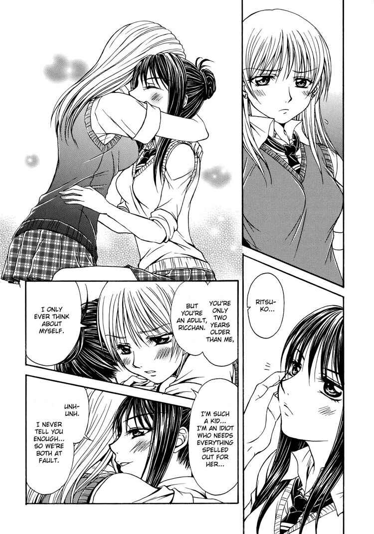 Page 12 Chapter 8 Yuri Hime Wildrose