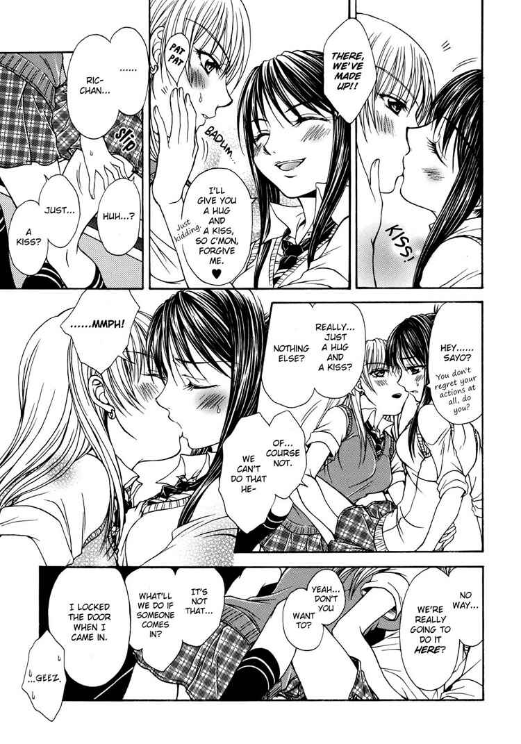 Page 13 Chapter 8 Yuri Hime Wildrose