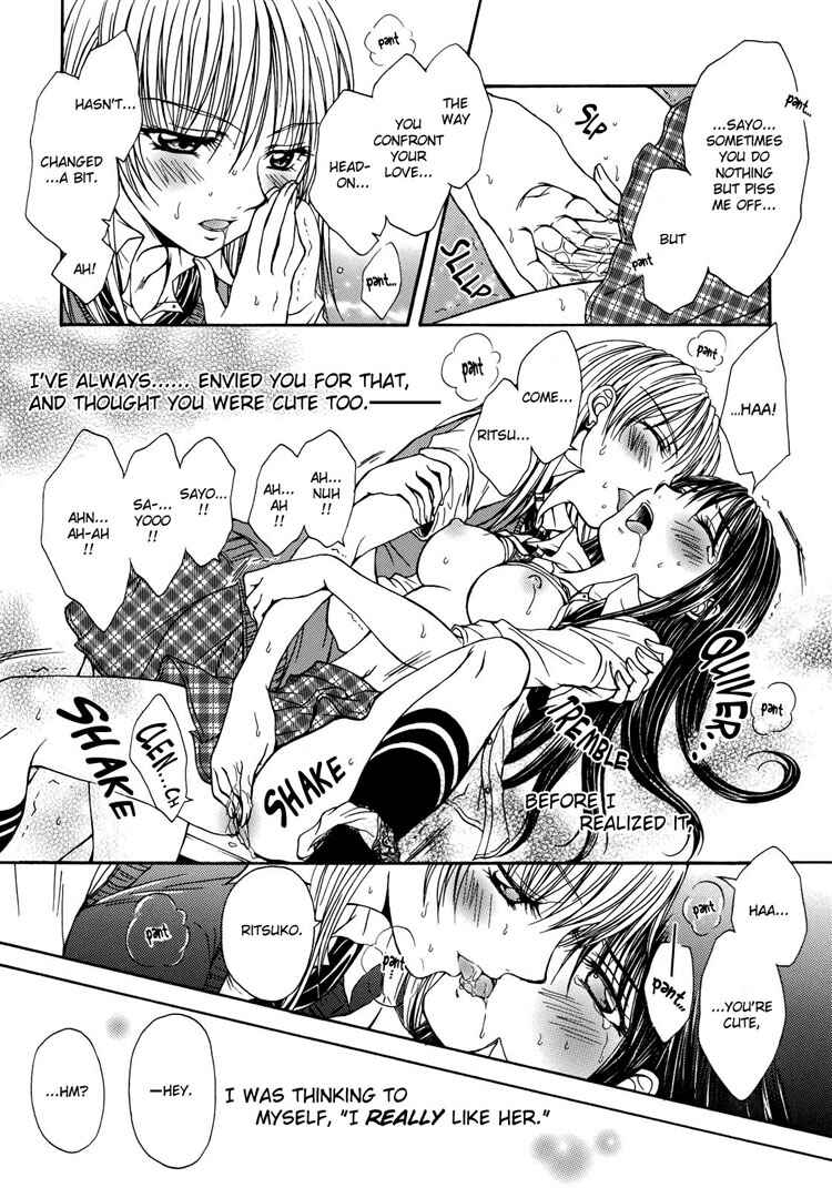 Page 19 Chapter 8 Yuri Hime Wildrose