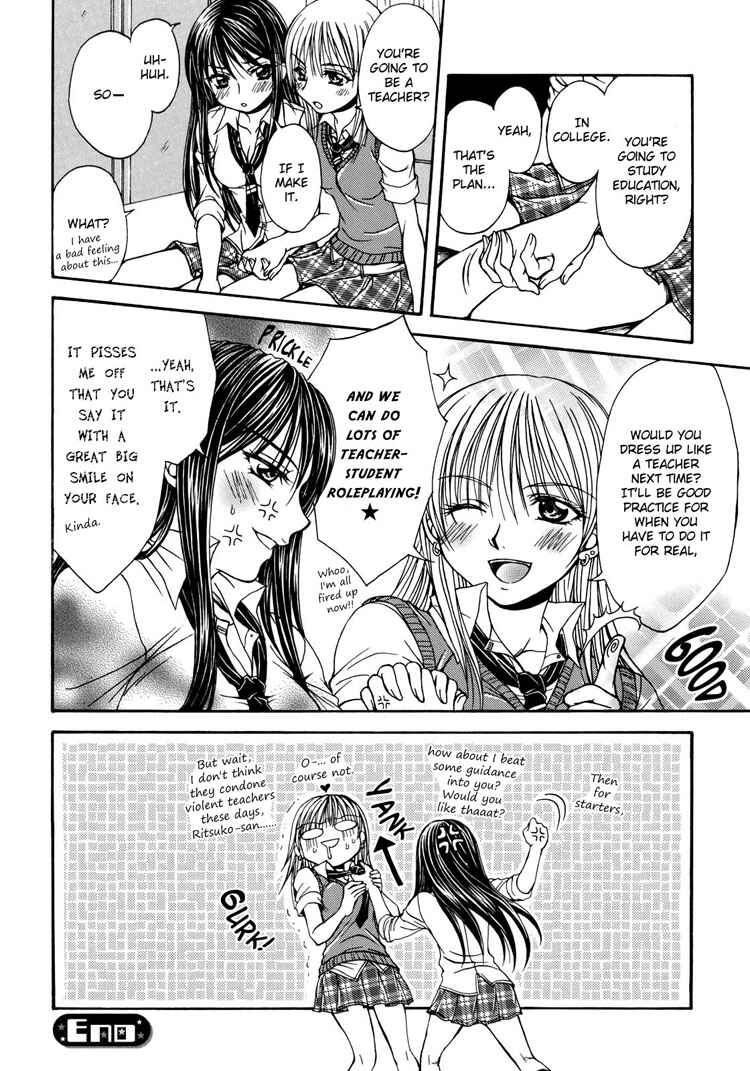 Page 20 Chapter 8 Yuri Hime Wildrose