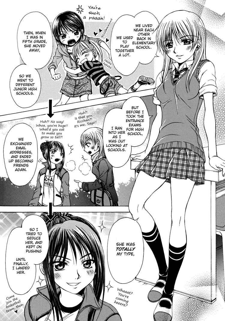 Page 5 Chapter 8 Yuri Hime Wildrose