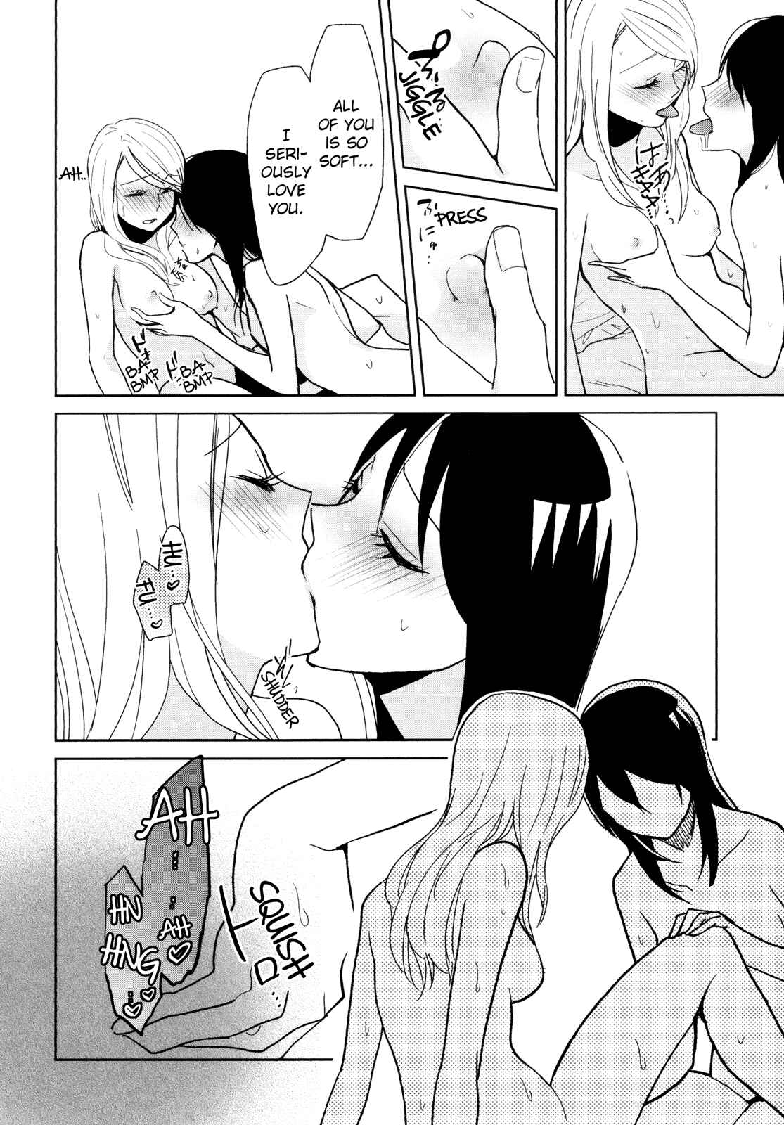 Page 4 Chapter 2 Yuri Hime Wildrose