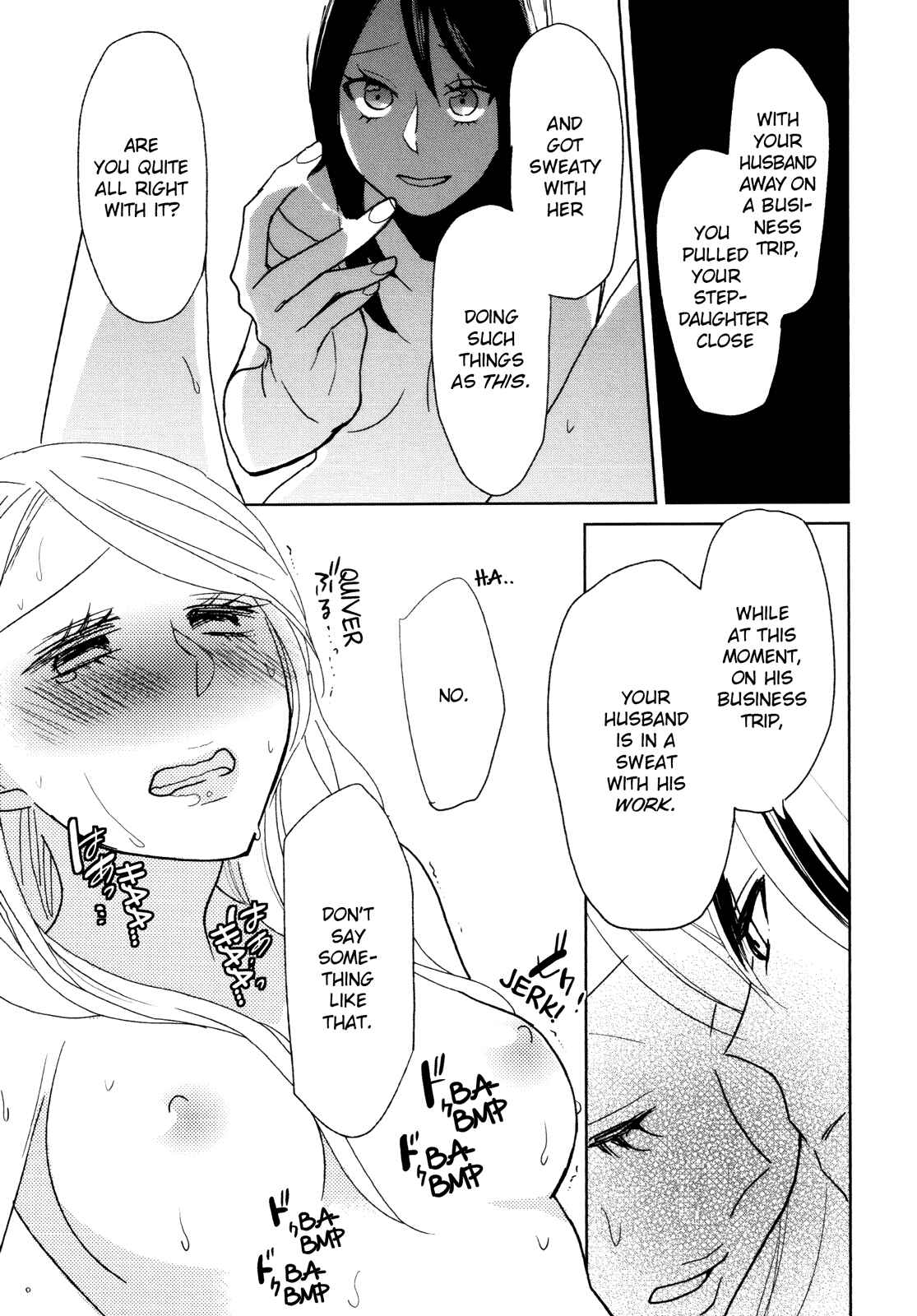 Page 5 Chapter 2 Yuri Hime Wildrose