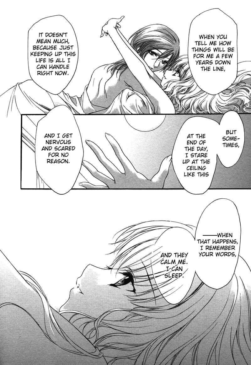 Page 12 Chapter 8 Yuri Hime Wildrose