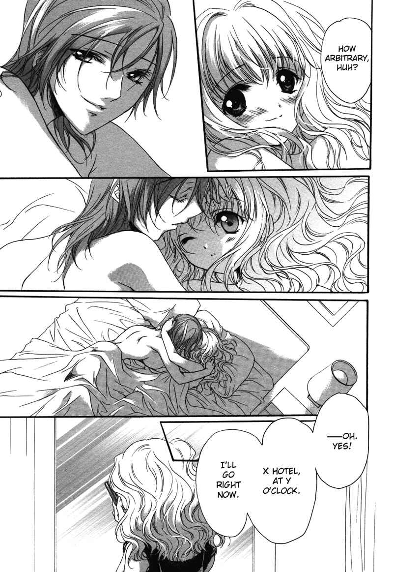 Page 13 Chapter 8 Yuri Hime Wildrose