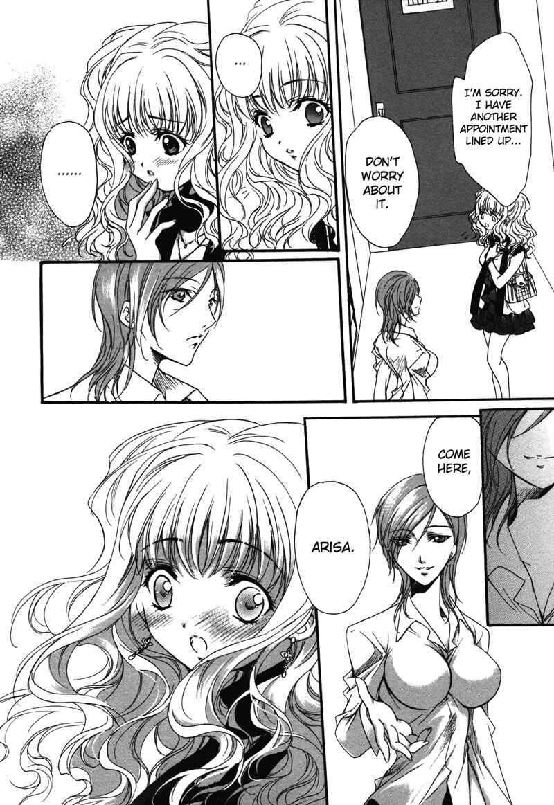 Page 14 Chapter 8 Yuri Hime Wildrose
