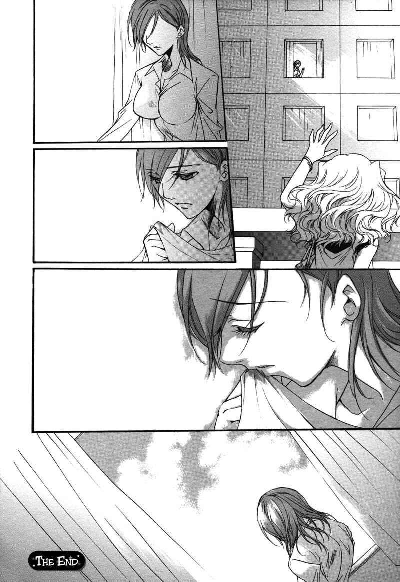Page 16 Chapter 8 Yuri Hime Wildrose