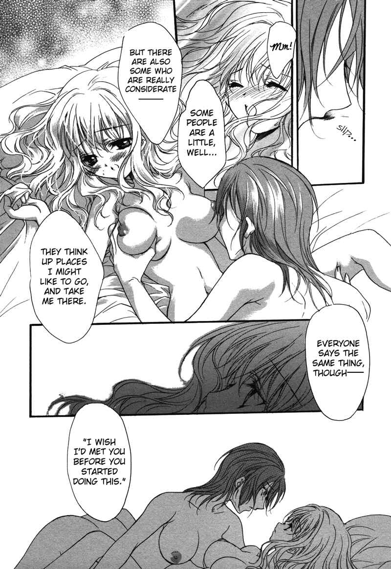 Page 9 Chapter 8 Yuri Hime Wildrose
