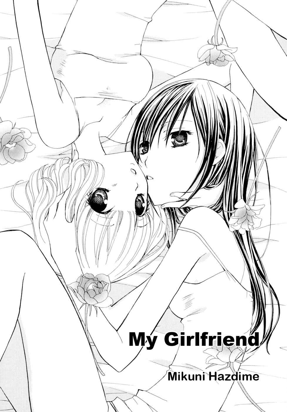 Page 2 Chapter 3 Yuri Hime Wildrose