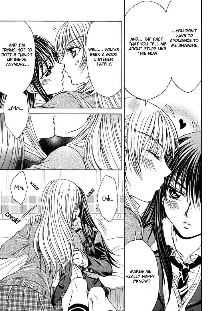 Page 11 Chapter 5 Yuri Hime Wildrose