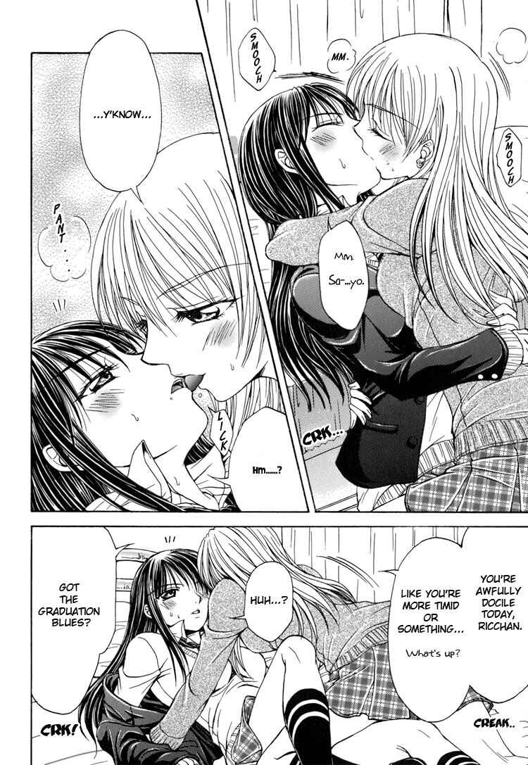 Page 12 Chapter 5 Yuri Hime Wildrose