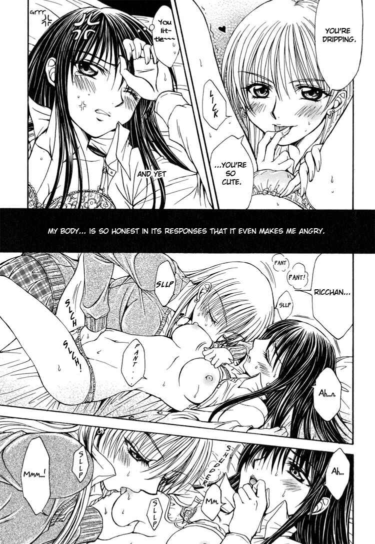 Page 15 Chapter 5 Yuri Hime Wildrose