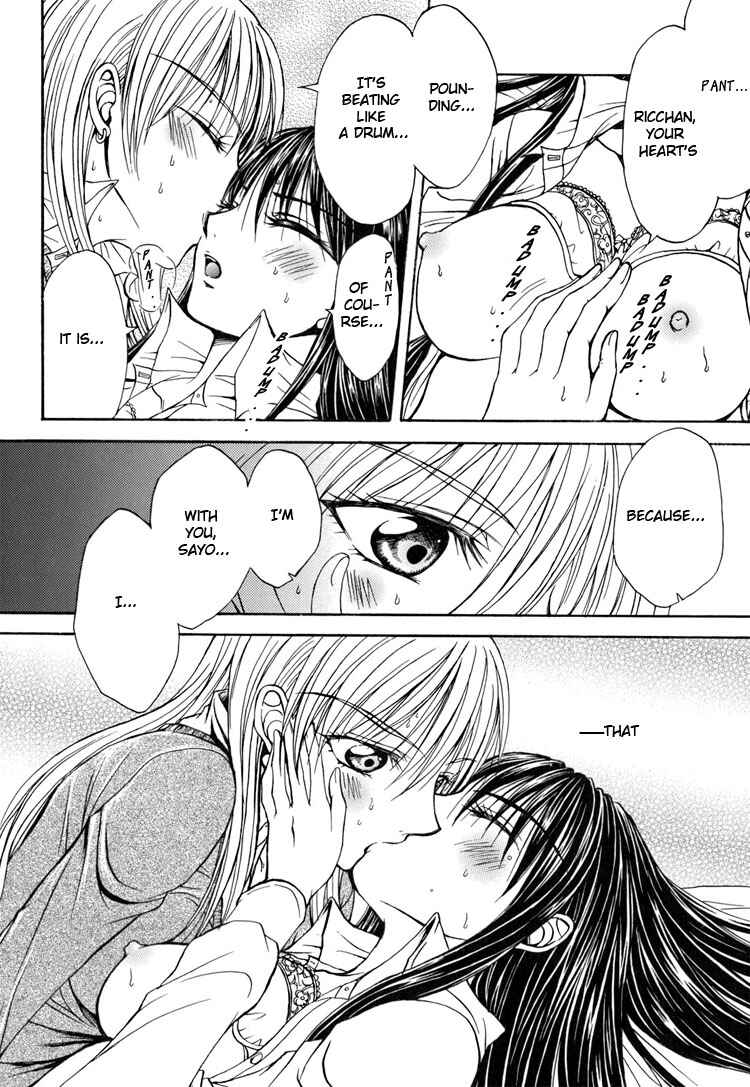 Page 16 Chapter 5 Yuri Hime Wildrose