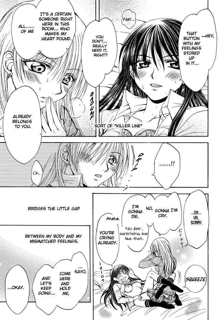 Page 17 Chapter 5 Yuri Hime Wildrose