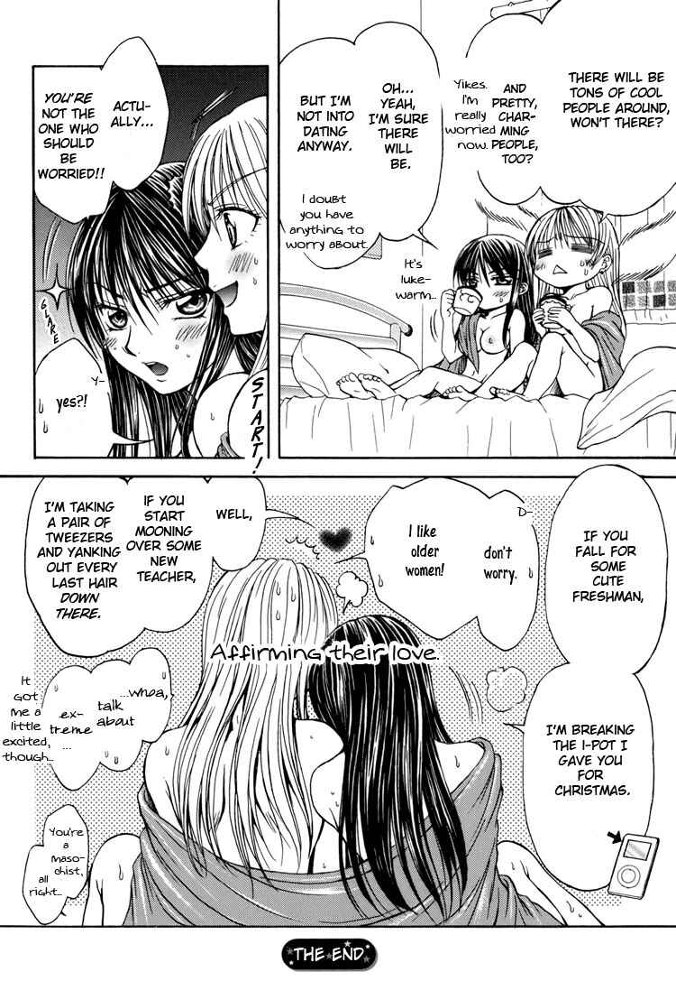 Page 20 Chapter 5 Yuri Hime Wildrose