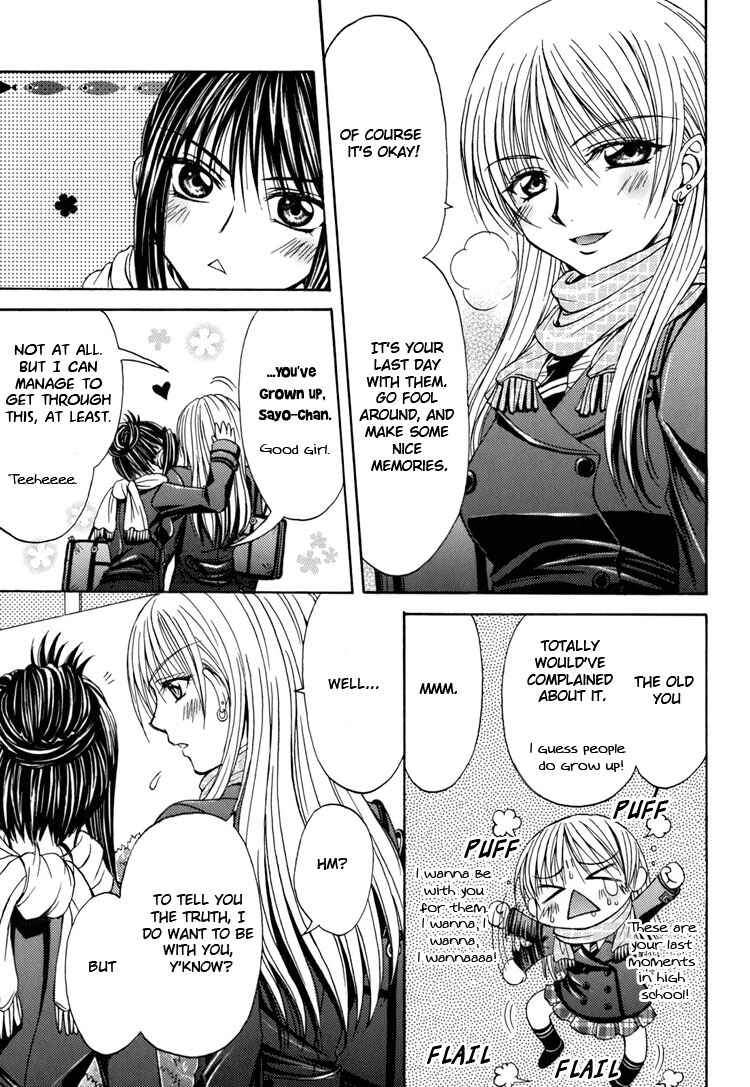 Page 3 Chapter 5 Yuri Hime Wildrose