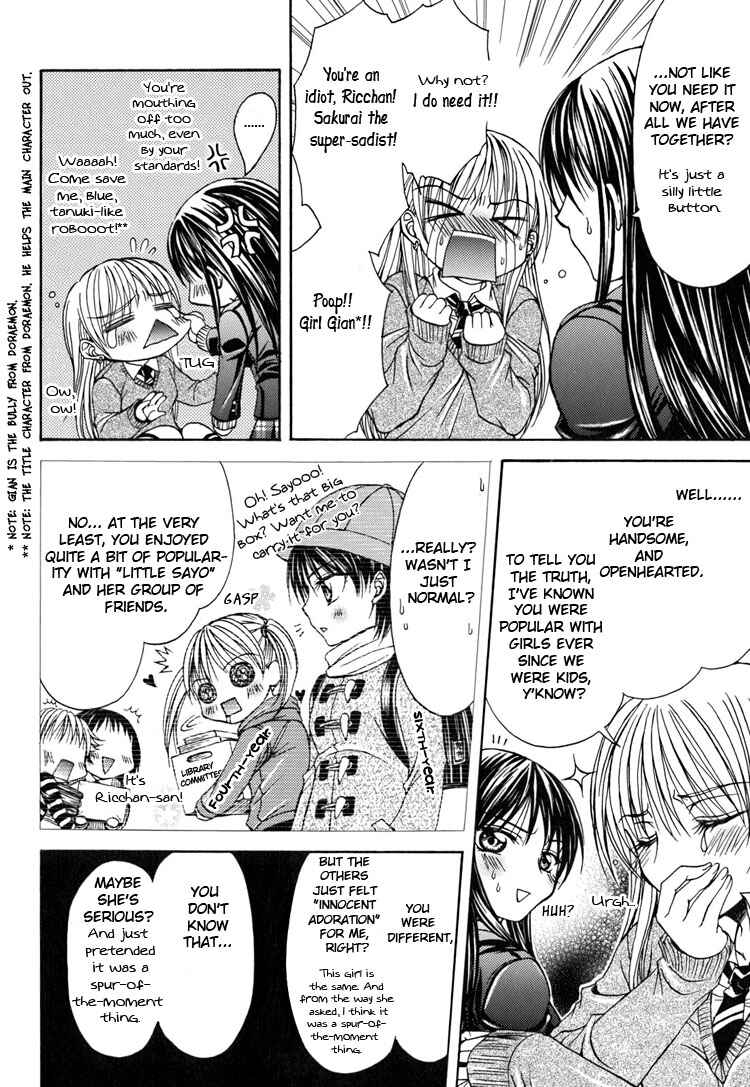 Page 8 Chapter 5 Yuri Hime Wildrose
