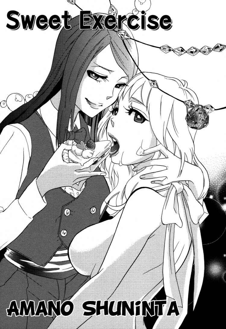 Page 1 Chapter 6 Yuri Hime Wildrose