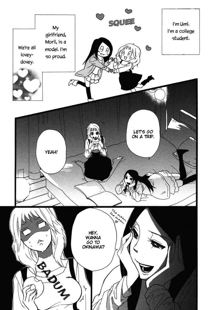 Page 3 Chapter 6 Yuri Hime Wildrose