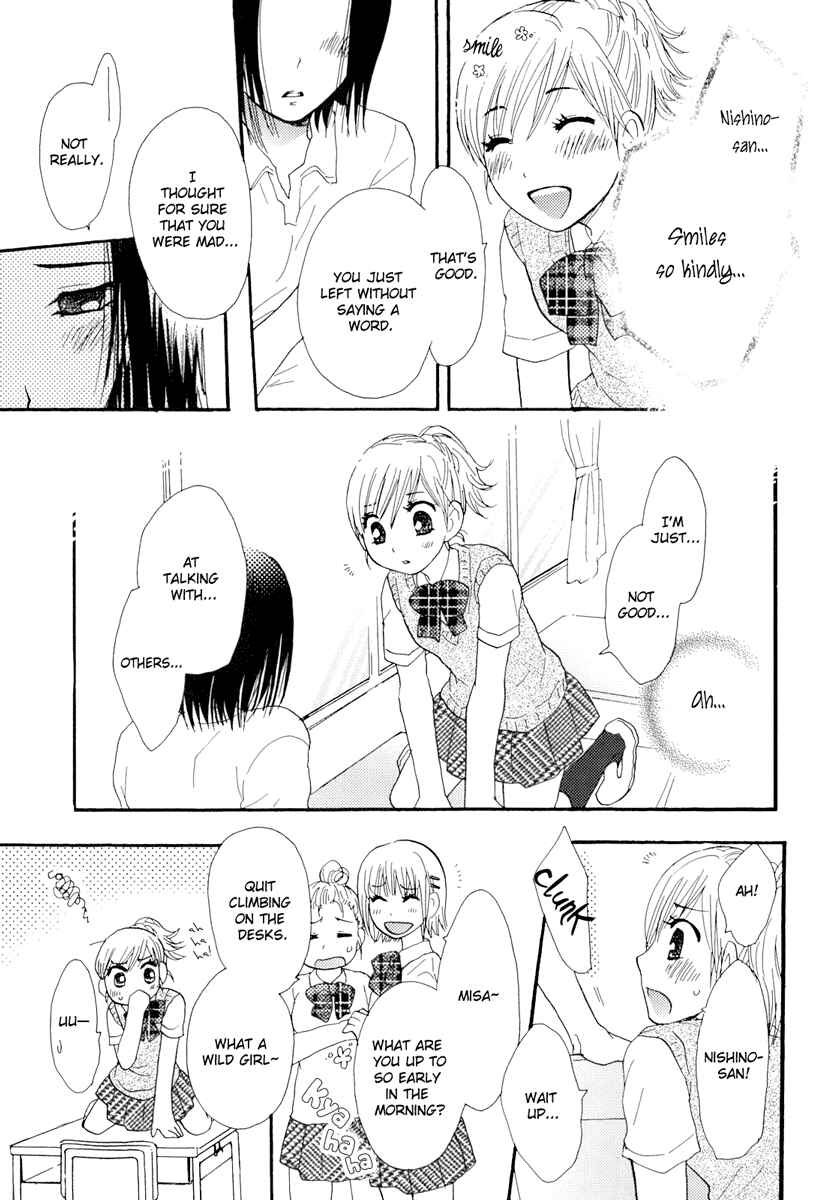 Page 10 Chapter 8 Yuri Hime Wildrose