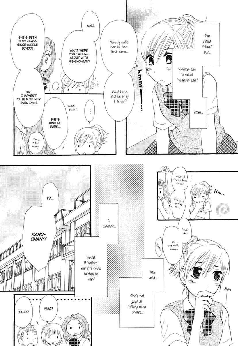 Page 11 Chapter 8 Yuri Hime Wildrose