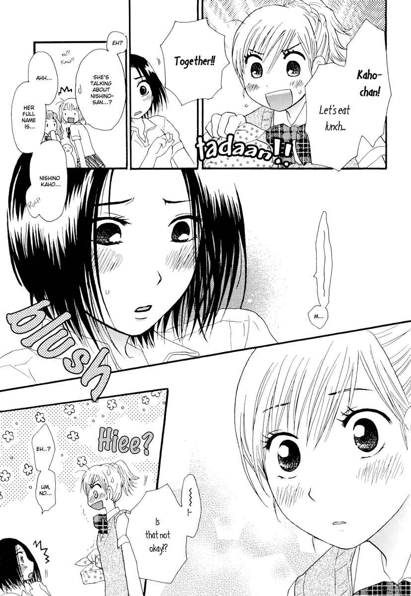 Page 12 Chapter 8 Yuri Hime Wildrose
