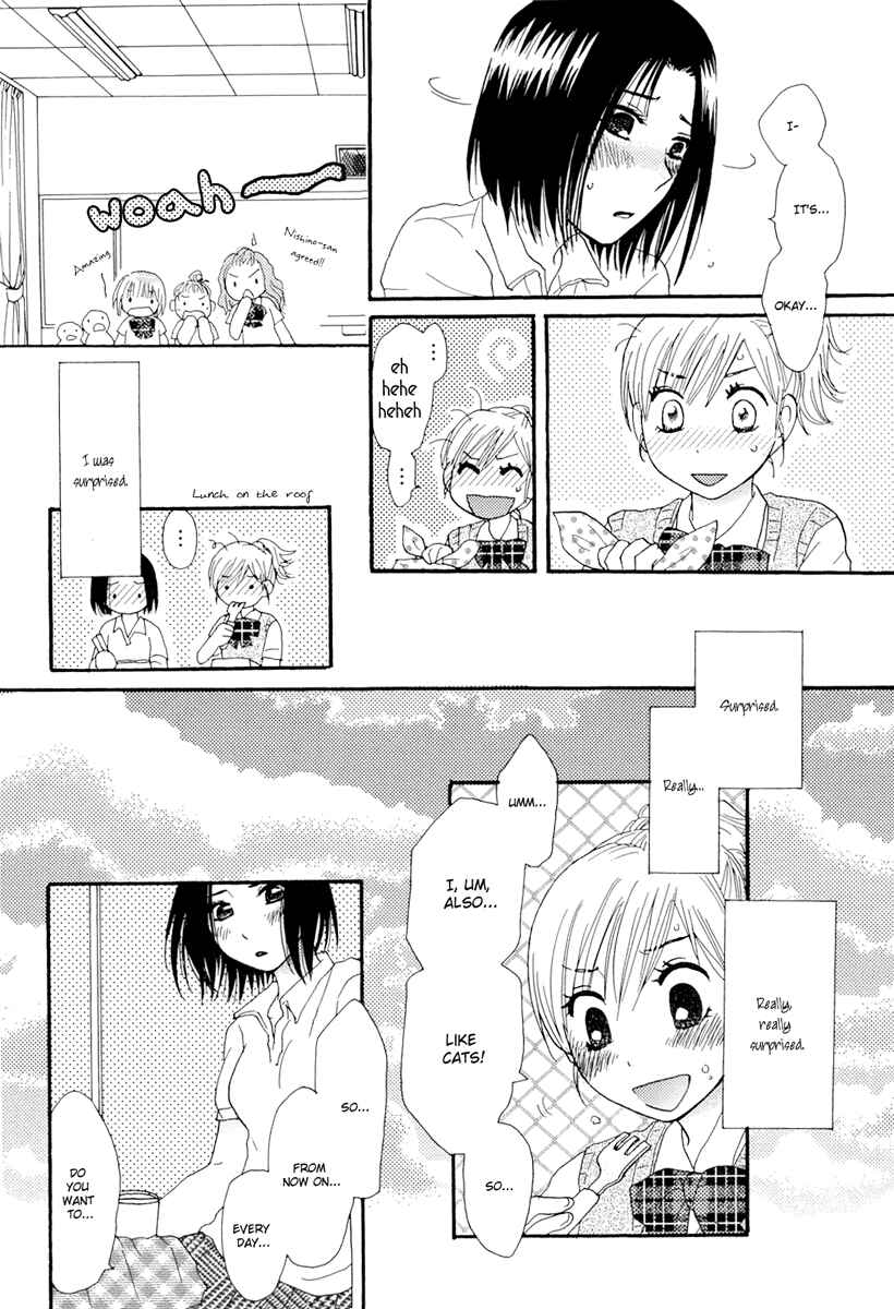 Page 13 Chapter 8 Yuri Hime Wildrose