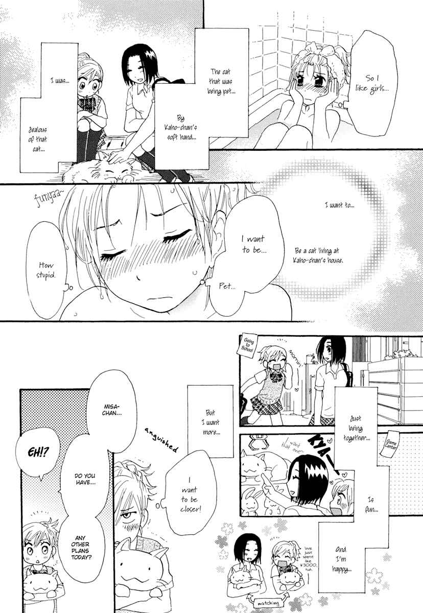 Page 15 Chapter 8 Yuri Hime Wildrose