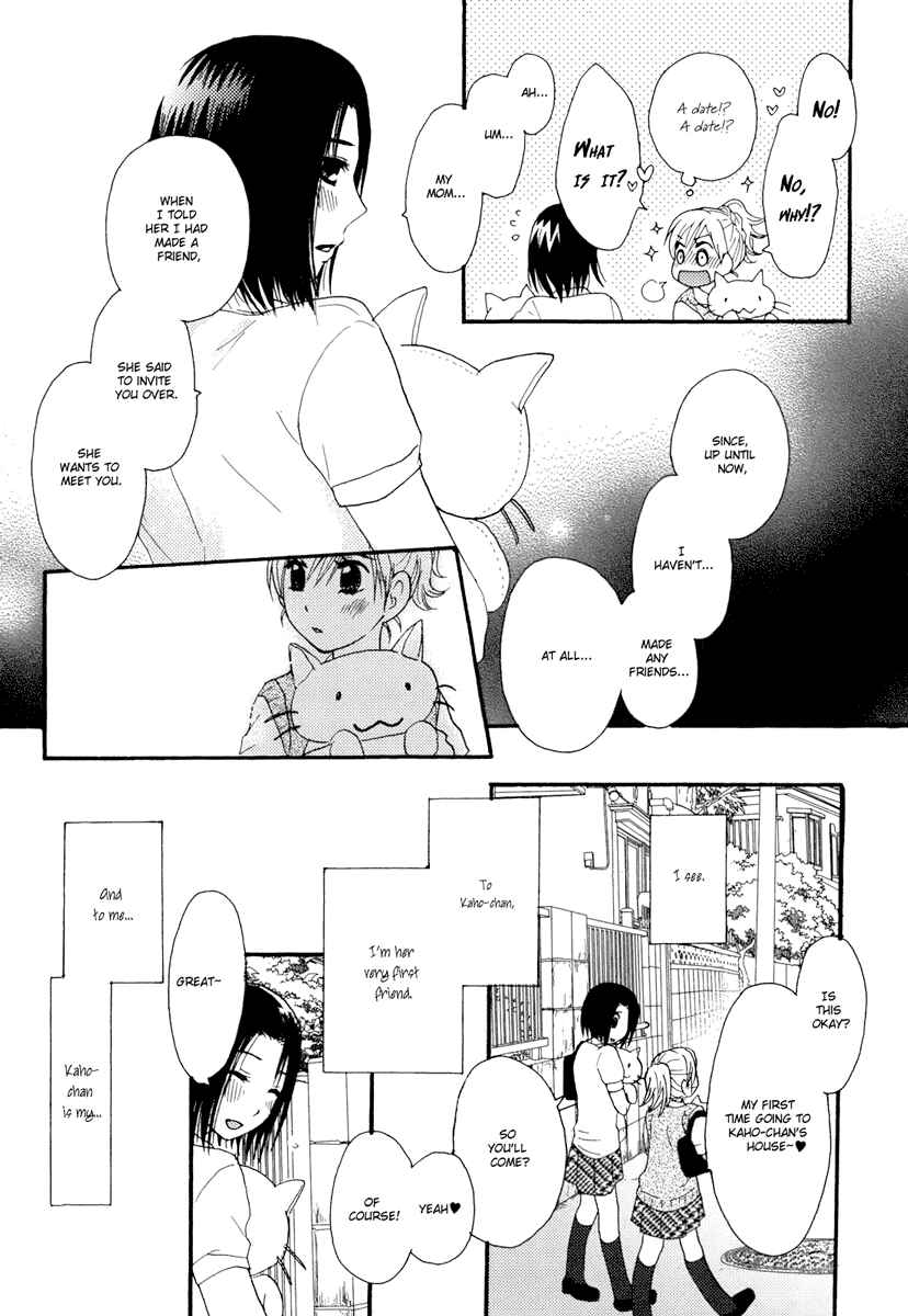 Page 16 Chapter 8 Yuri Hime Wildrose