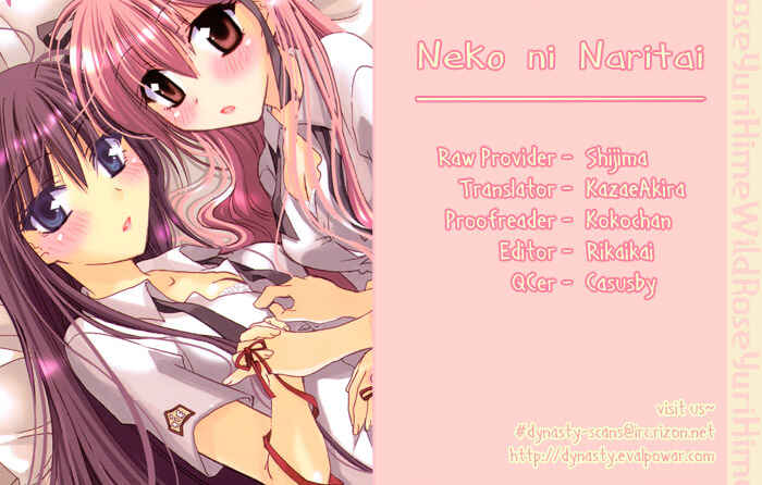 Page 26 Chapter 8 Yuri Hime Wildrose