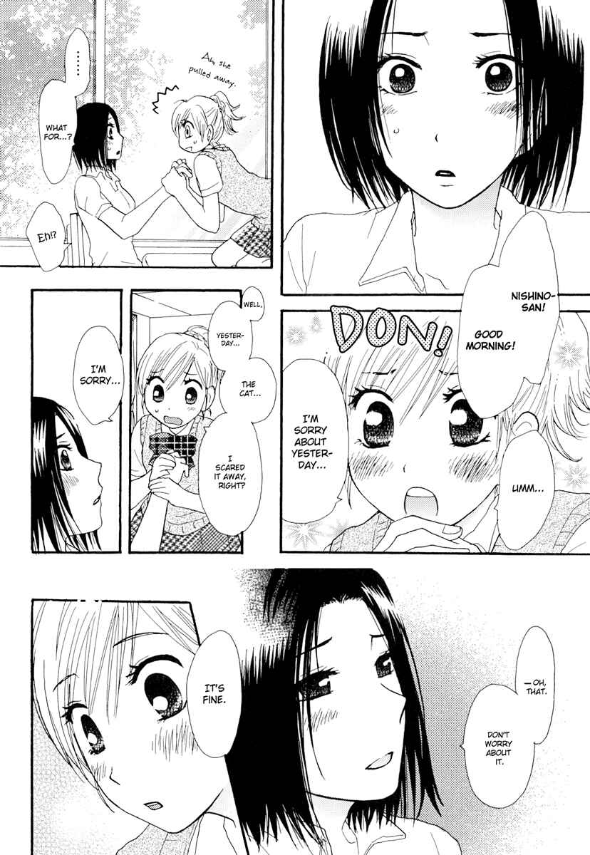Page 9 Chapter 8 Yuri Hime Wildrose