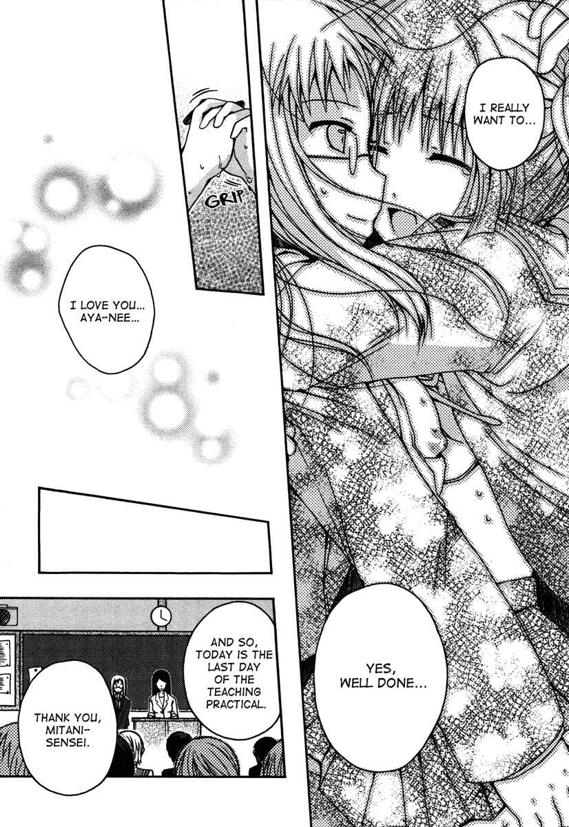 Page 15 Chapter 7 Yuri Hime Wildrose