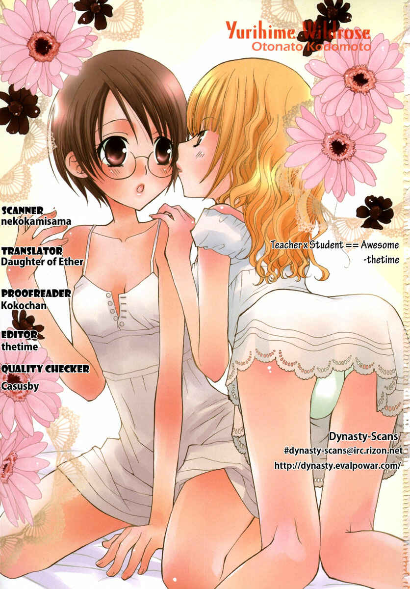 Page 18 Chapter 7 Yuri Hime Wildrose