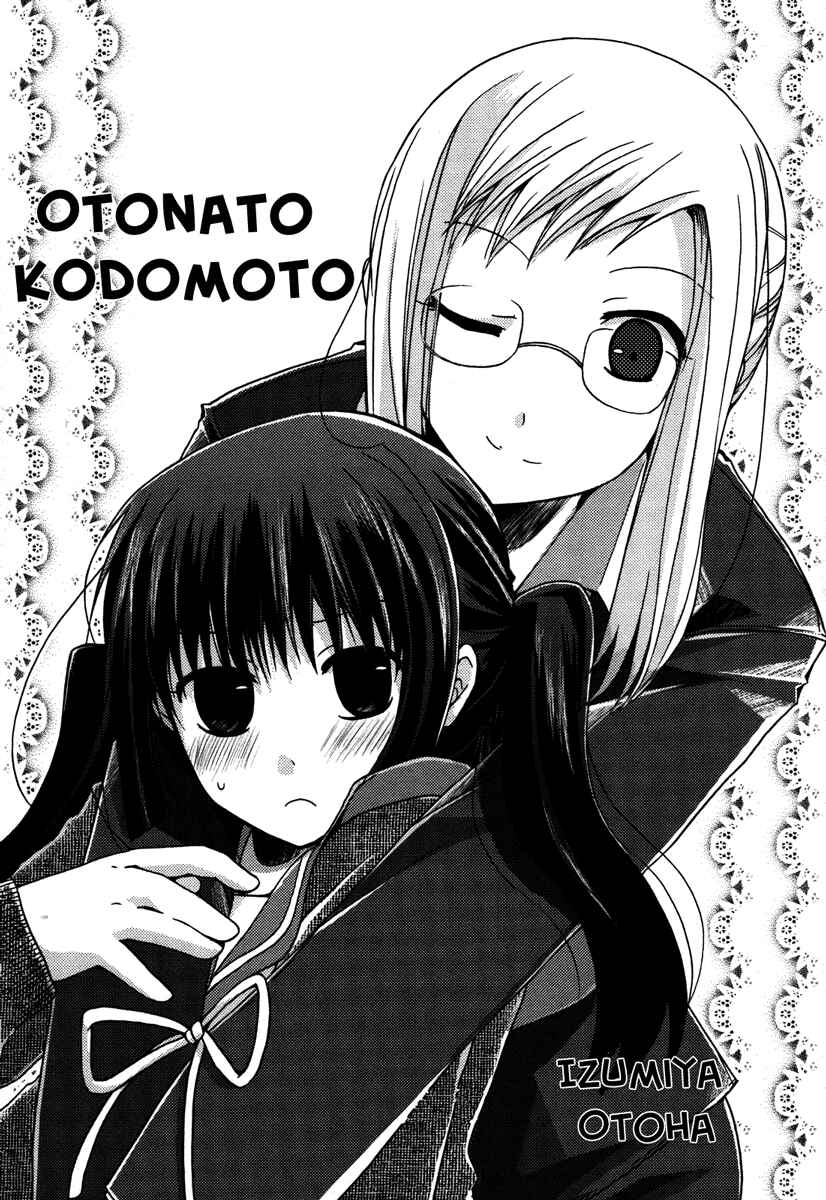 Page 4 Chapter 7 Yuri Hime Wildrose