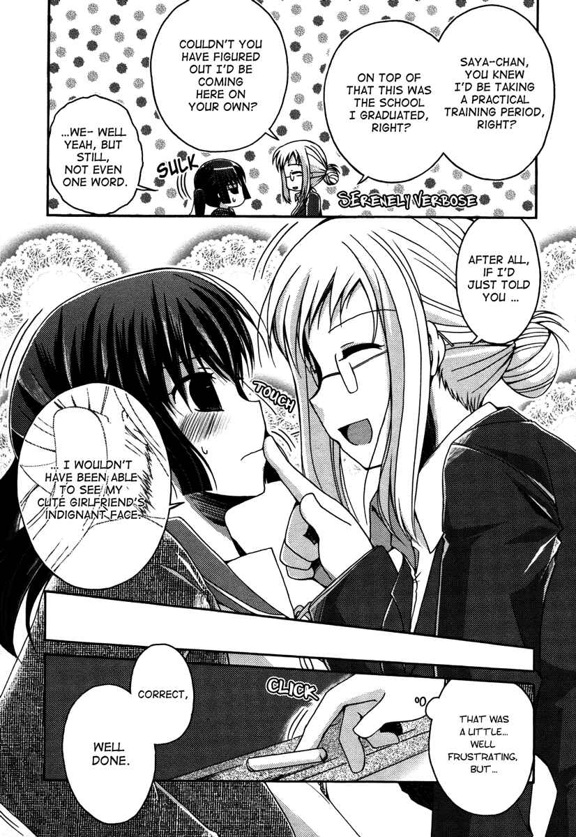 Page 6 Chapter 7 Yuri Hime Wildrose