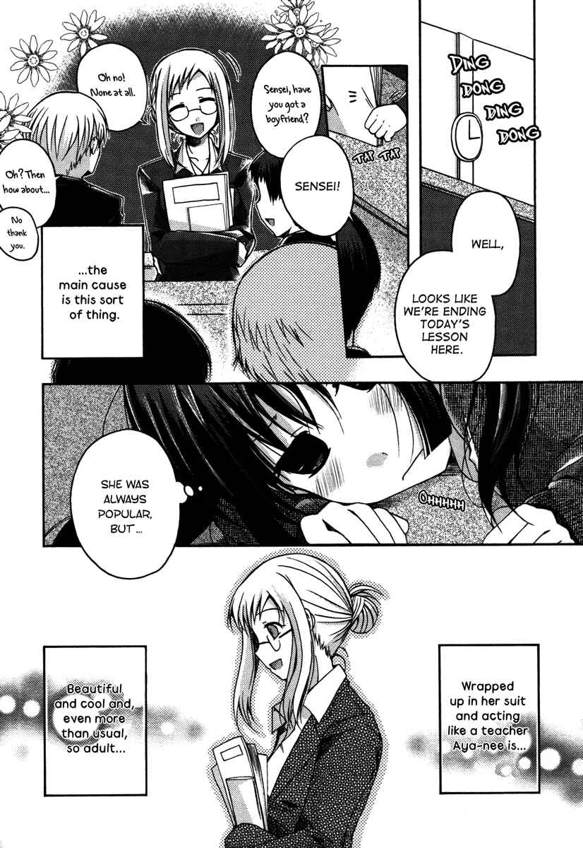 Page 7 Chapter 7 Yuri Hime Wildrose