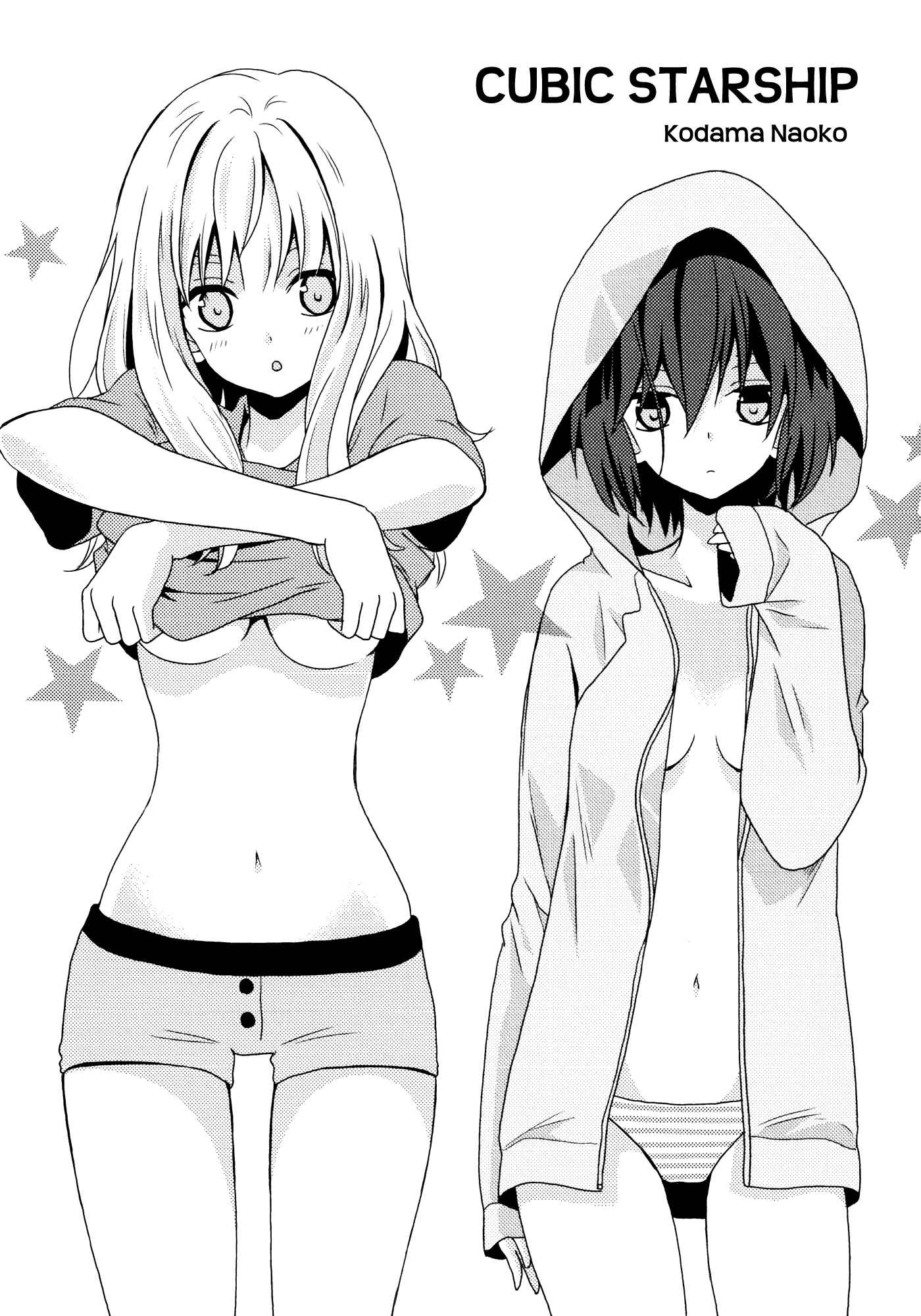 Page 1 Chapter 6 Yuri Hime Wildrose