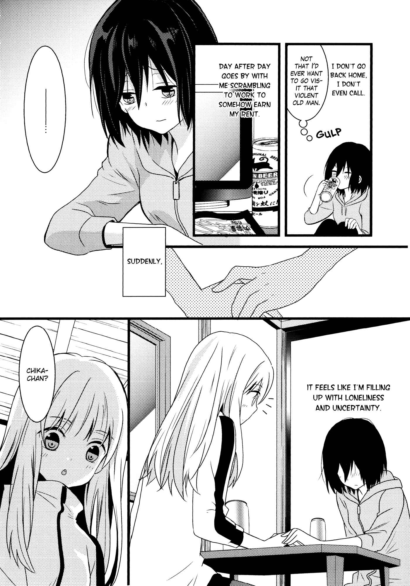 Page 6 Chapter 6 Yuri Hime Wildrose